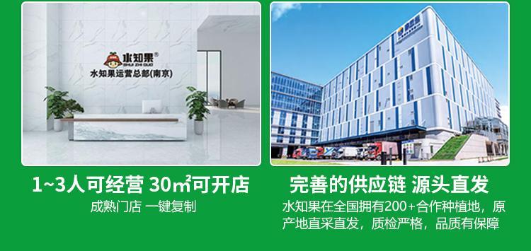 淝东老母鸡