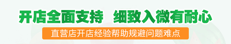 淝东老母鸡