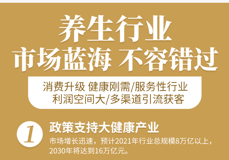 陕足沅