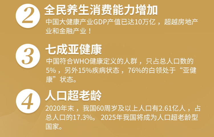 陕足沅