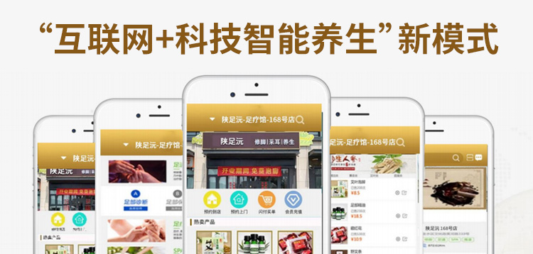 陕足沅