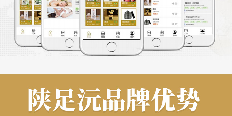 陕足沅