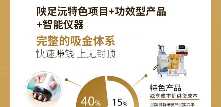 陕足沅