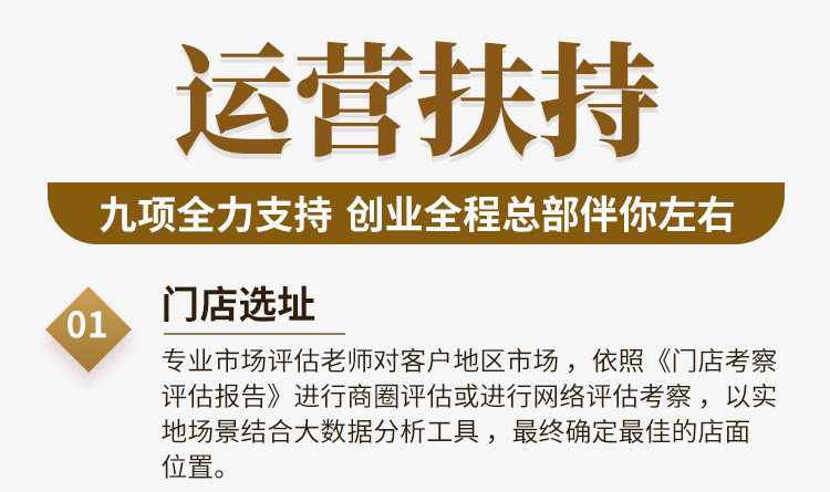 陕足沅