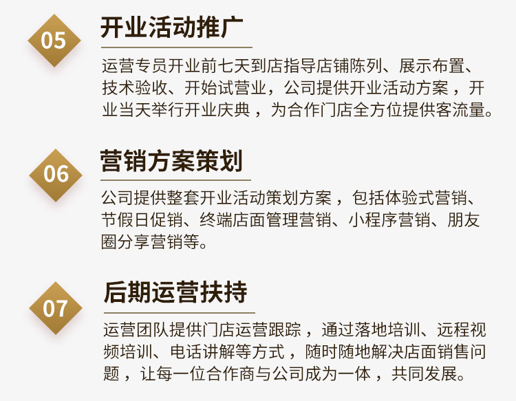 陕足沅