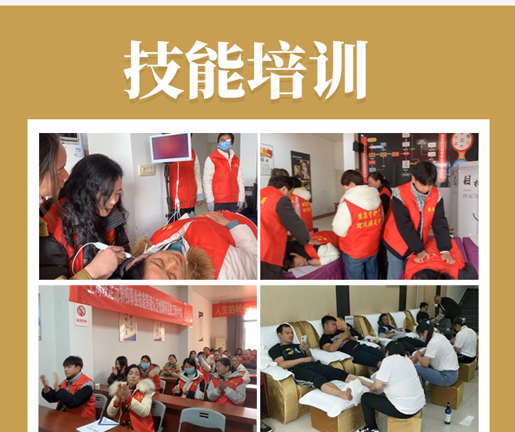 陕足沅