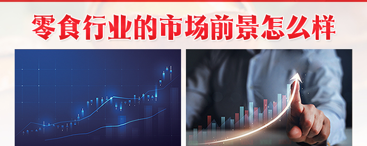 贪吃掌柜