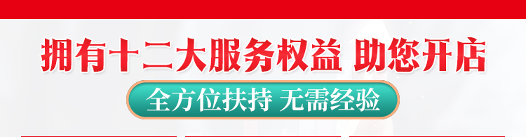 贪吃掌柜