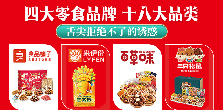 贪吃掌柜