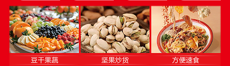 贪吃掌柜