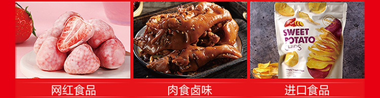 贪吃掌柜
