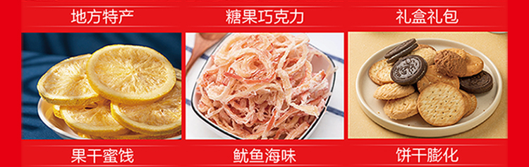 贪吃掌柜