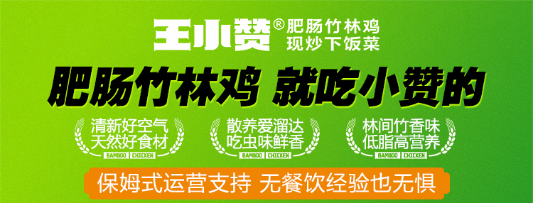 励心练字