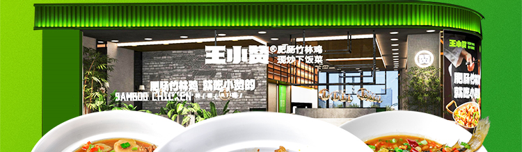 励心练字