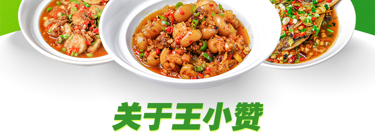 励心练字
