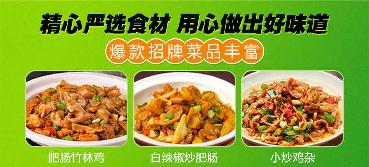 励心练字