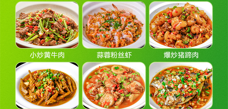 励心练字