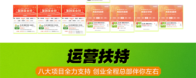 励心练字
