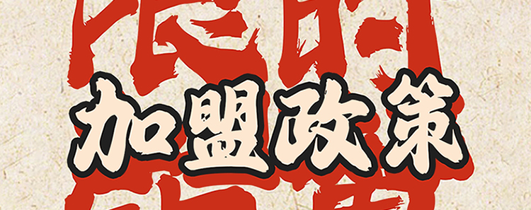 香锅老师
