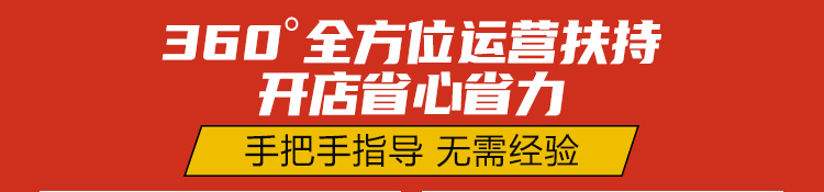 香锅老师