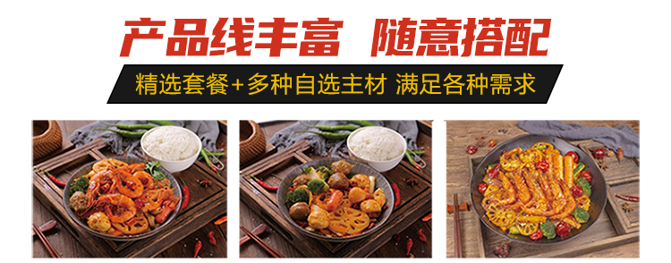 香锅老师