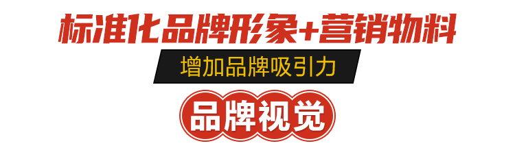 香锅老师