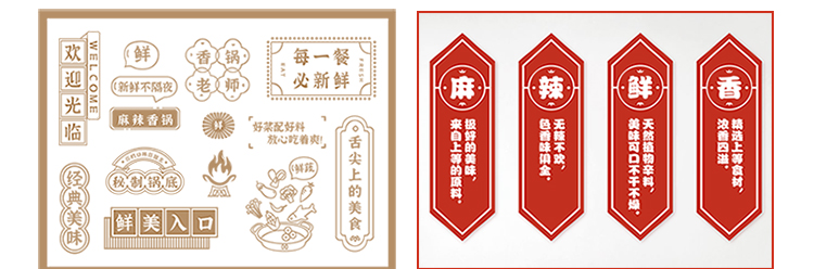 香锅老师