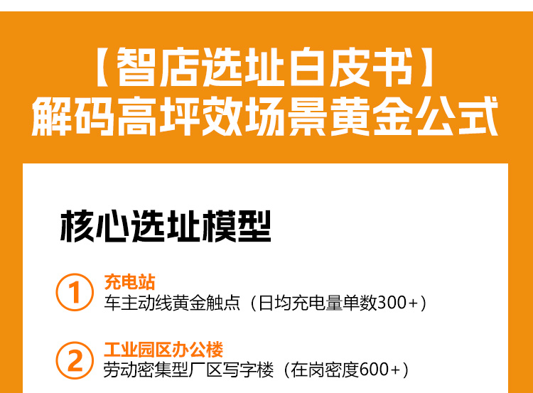 喜鹊自助便利店