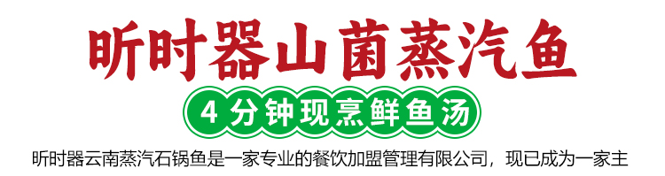昕时器