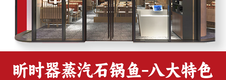 昕时器