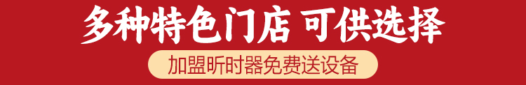 昕时器