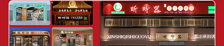 昕时器