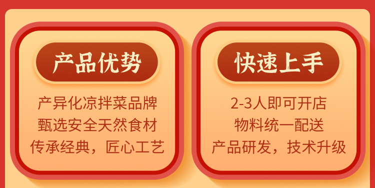 渝拌川