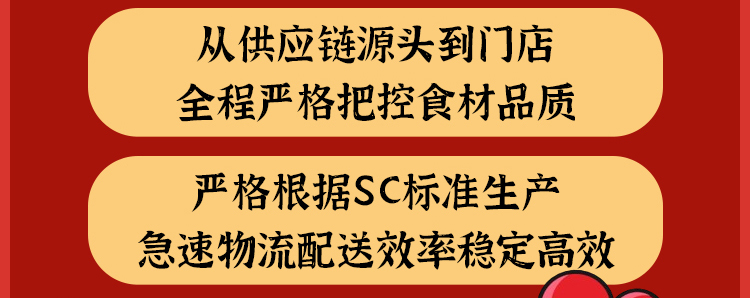 渝拌川