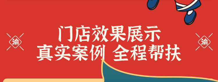 渝拌川