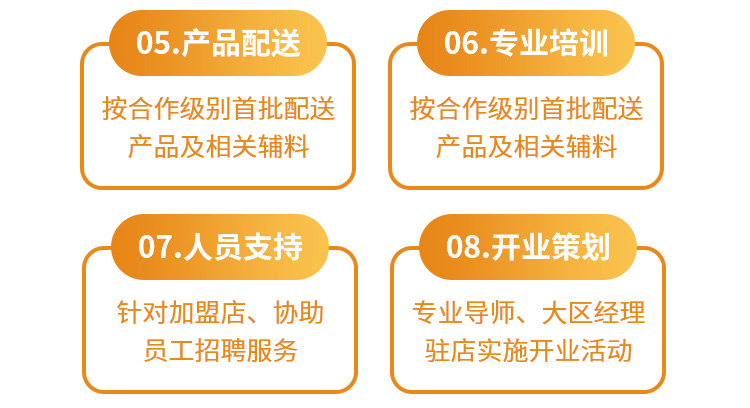 御蜂坊