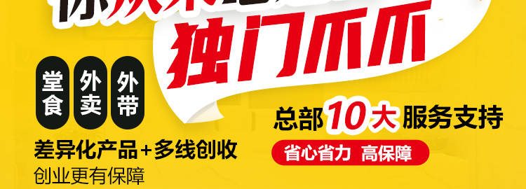渣大侠