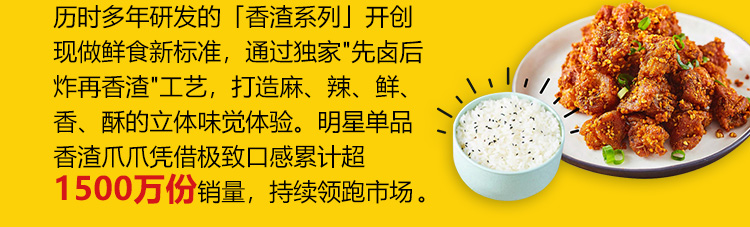 渣大侠