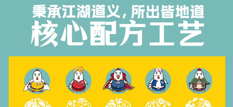 渣大侠