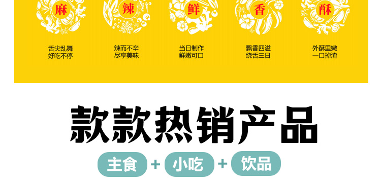 渣大侠