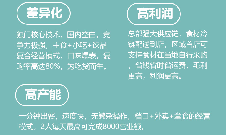 渣大侠