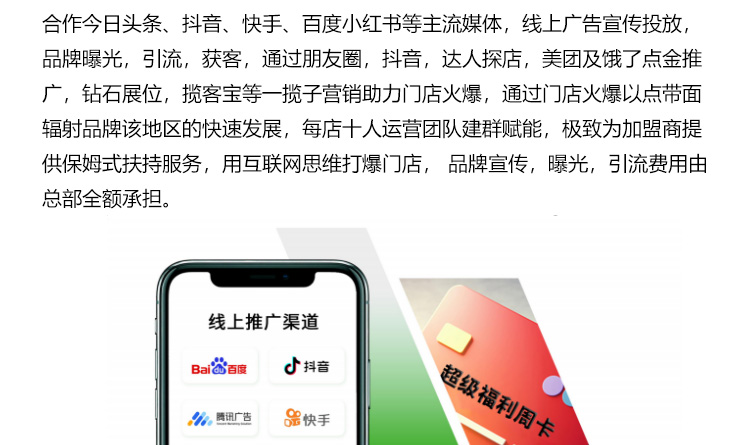 渣大侠