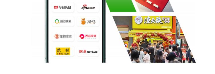 渣大侠