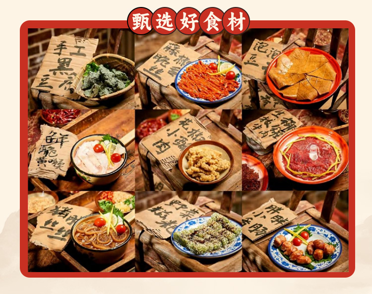 章小喜泥炉火锅