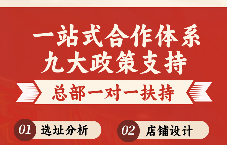 章小喜泥炉火锅