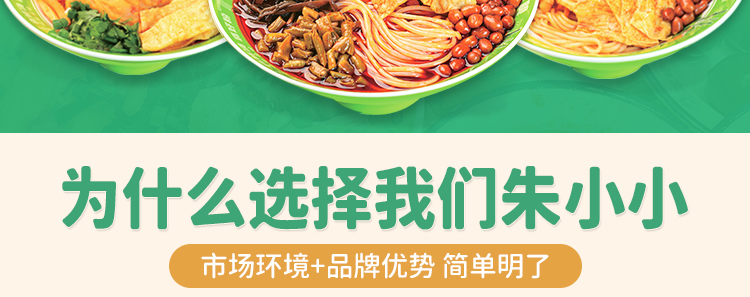 朱小小