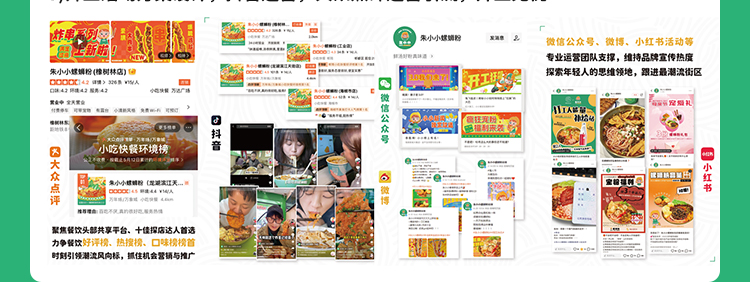 朱小小