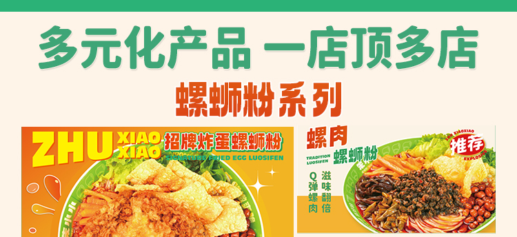 朱小小