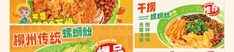 朱小小