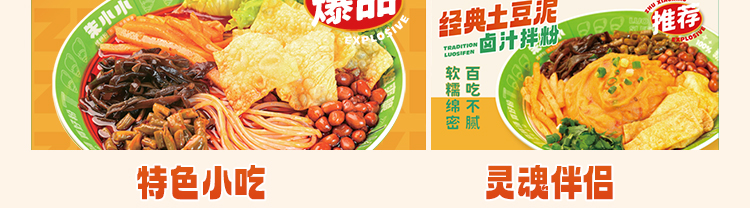 朱小小